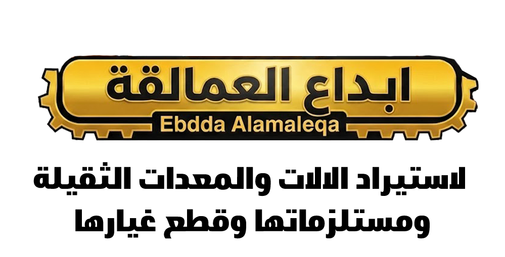 شعار الشركة